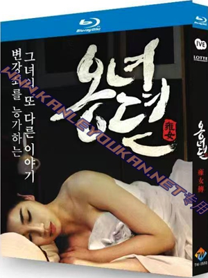 简TW-5550 雍女传