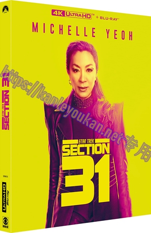 精CJ-4K-UHD 32329 星际迷航：第31区（4K UHD版）
