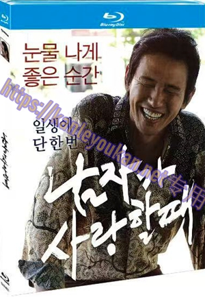 简TM-R4621 当男人恋爱时（又名: 不标准情人）