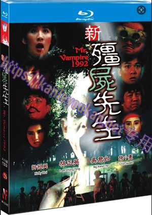 简NF-02489 新僵尸先生（89分钟完整版）