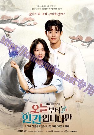 简LG-H5964 今天开始是人类【TV全集+幕后花絮】（3BD）（有精装）