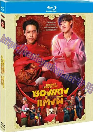 简SJ-12918A 冥婚红包/关于我和鬼变成家人的那封利是【BD】