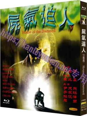 简TW-7743 尸气逼人