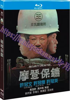 简4GBD25（1455） 摩登保镖