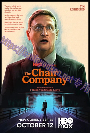 简LG-M5757 椅子公司 第1季（2BD）（有精装）