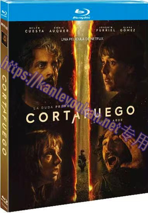 简TM-R4555 浴火之森