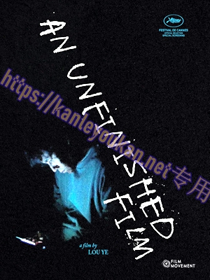 简SJ-13036A 一部未完成的电影【BD】