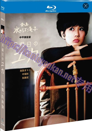 简SJ-13736A 星期一的由加【BD】
