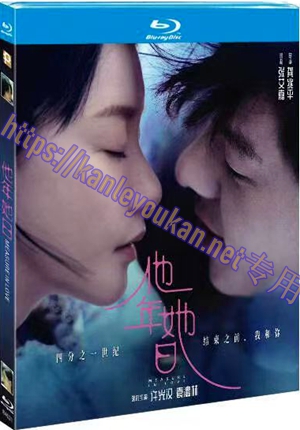 简TM-R4631 他年她日