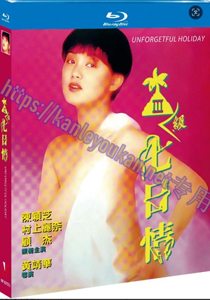 简NF-02591 三级七日情