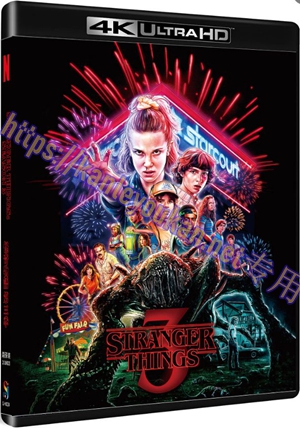 精SJ*00334 怪奇物语 第三季（2 X UHD25）（4K UHD版）