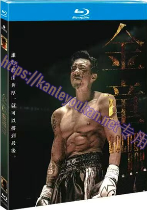 简4GBD25（1289） 金童