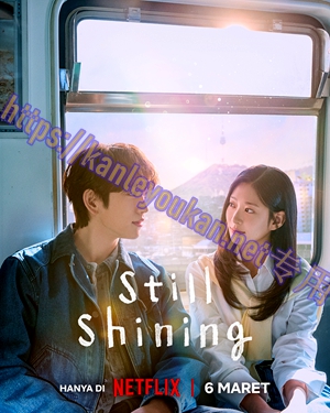 简LG-H6197 依然闪亮【TV全集+幕后花絮】（2BD）（有精装）