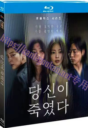 简​TM-R1237F 你旁观的罪（又名: 你是凶手）(2碟)