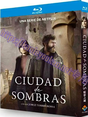 简TW-5988 暗影之城