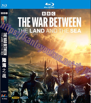 简W3966 陆海之战  1碟