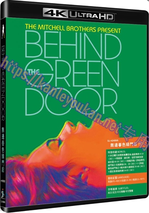 精SJ-42400A 无边春色绿门后（4K UHD修复版）