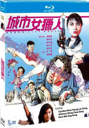 简TM-R0833F  城市女猎人(泰吉修复版）