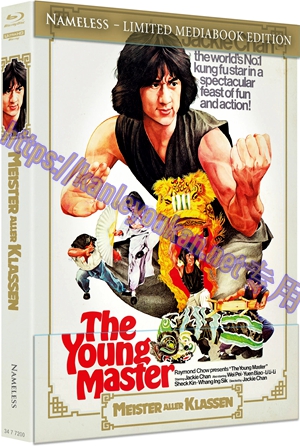 精CJ-4K-UHD 32396 师弟出马（4K UHD版）