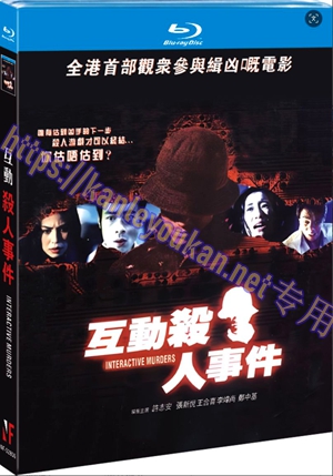 简NF-02806 互动杀人事件