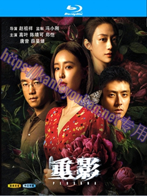 简LG-G5746 重影【TV全集+幕后花絮】（2BD）（有精装）