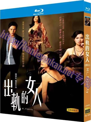 简TW-7939 出轨的女人