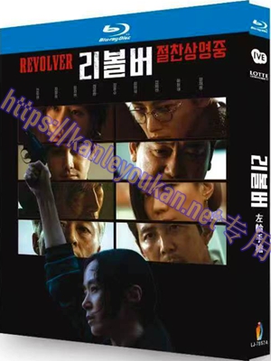 简LJ-7957A 左轮手枪/左轮杀姬【BD】