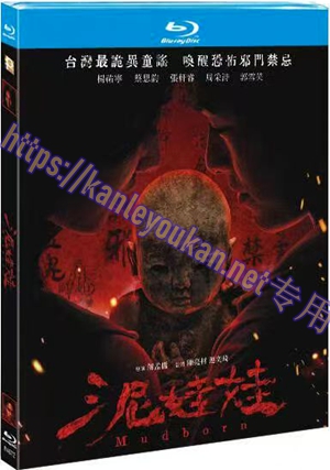 简TM-R4672 泥娃娃