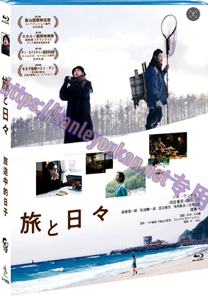 简SJ-13605A 旅途中的日子【BD】