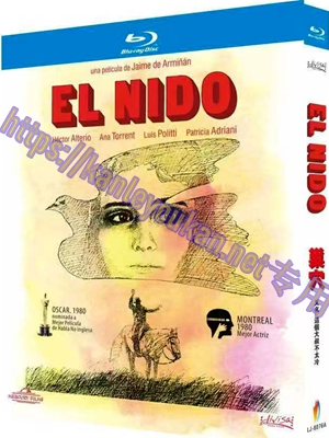 简LJ-8076A 巢穴/这个大叔不太冷【BD】