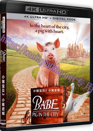 精SS-4K1747 小猪宝贝2：小猪进城（4K UHD版）