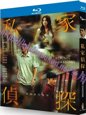 简LJ-7956A 私家侦探【BD】