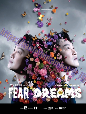 简SJ-9655M 陈奕迅 Fear and Dreams 2022-2025 世界巡回演唱会（2BD）【BD】