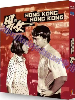 简LJ-7834A 男与女【BD】