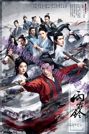 简LG-G6431 雨霖铃【TV全集+番外篇+花絮+特辑+采访+OST专辑】（4BD）（有精装）