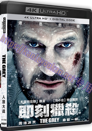 精SS-4K1700 人狼大战（4K UHD版）