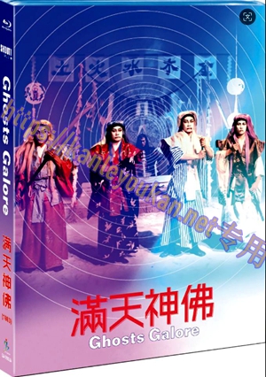 简SJ-12929A 满天神佛【BD】