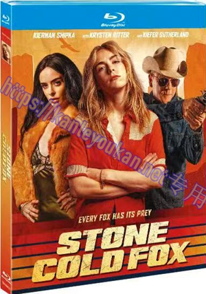 简TM-R4433 冷血狐狸