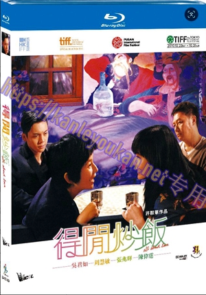 简SJ-13146A 得闲炒饭【BD】