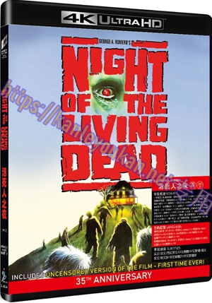 精SJ-45074A 活死人之夜（1990版）（35周年纪念4K UHD修复无缝双T版）