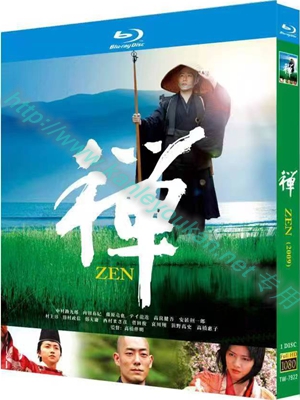 简TW-7922 禅