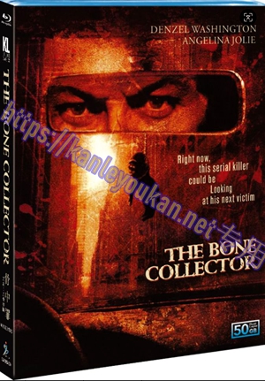 简SJ-51542A 骨中罪/神秘拼图【BD50G 4K修复珍藏版】