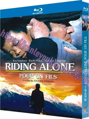 简LJ-8253A 千里走单骑【BD】