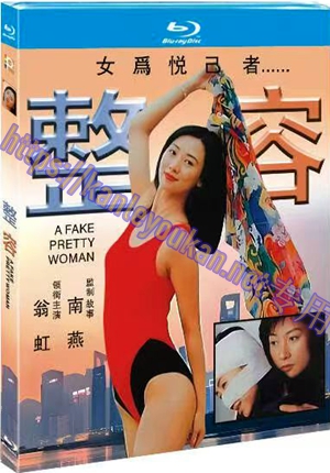 简TM-R4482 整容(AI修复无删减版）