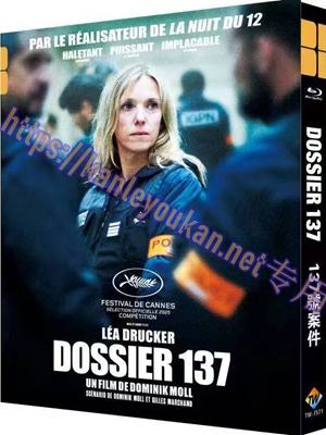 简TW-7571 137号案件