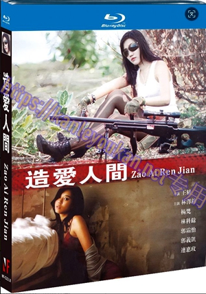 简NF-02310 造爱人间