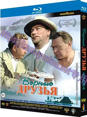 简LJ-8251A 忠实的朋友【BD】