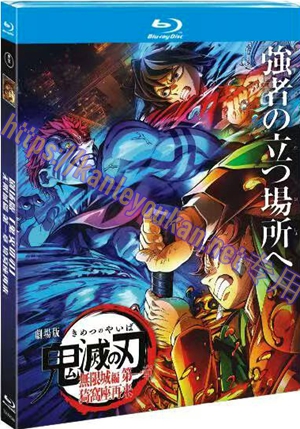 简TM-R4349 鬼灭之刃 剧场版 无限城篇 第一章 猗窝座再来