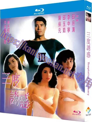 简TW-7320 三度诱惑