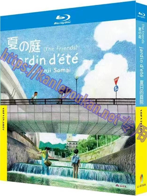 简LJ-8152A 夏日的庭院【BD】